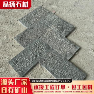 别墅小院仿古青石板材文旅景区铺装石板跨境工程青石板定制