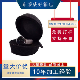 Eva Watch Storage Box Portable Anti-Fall Zipper Smart Storage Bag Waterproof Bracelet Jewelry Gift Box Cross-Border