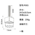 厂家定制双层薯压 不锈双层薯压烘焙工具厨房家用手持双层薯压