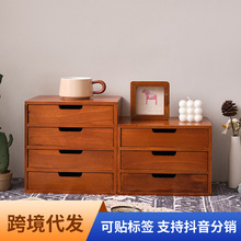 桌面抽屉式三层收纳小号储物柜木质化妆品杂物盒显示屏增高架