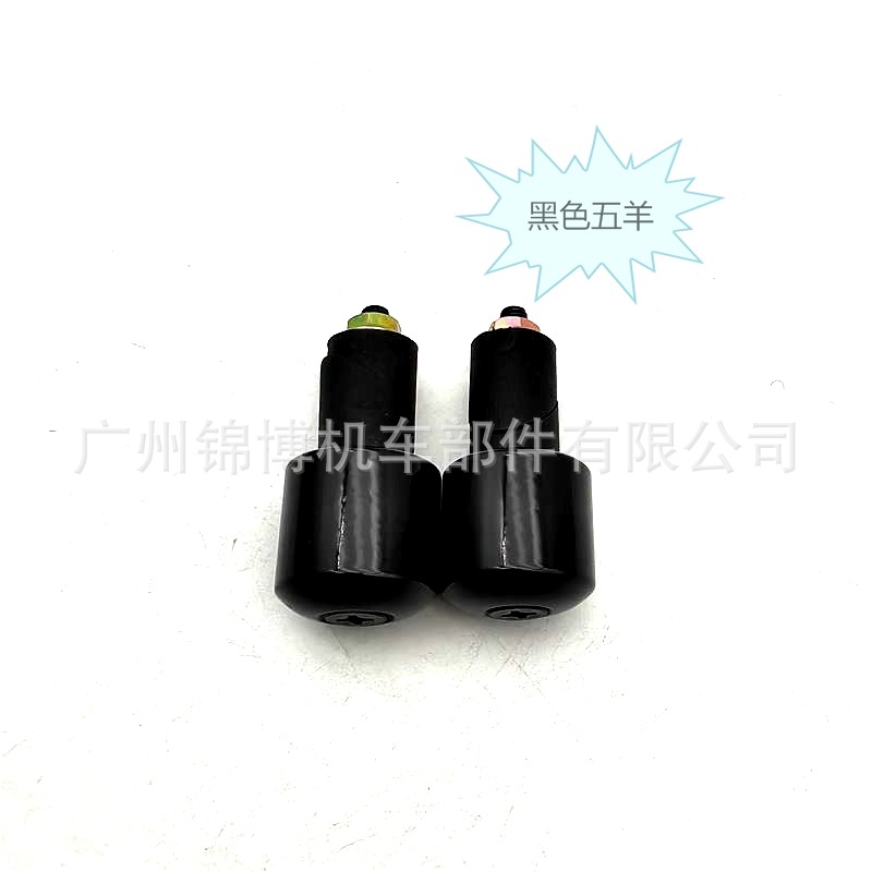 Jinbo Motorcycle Handlebar Glue Cg King Gs125 Knife Motorcycle Throttle Tape Plug Handlebar Glue Cover