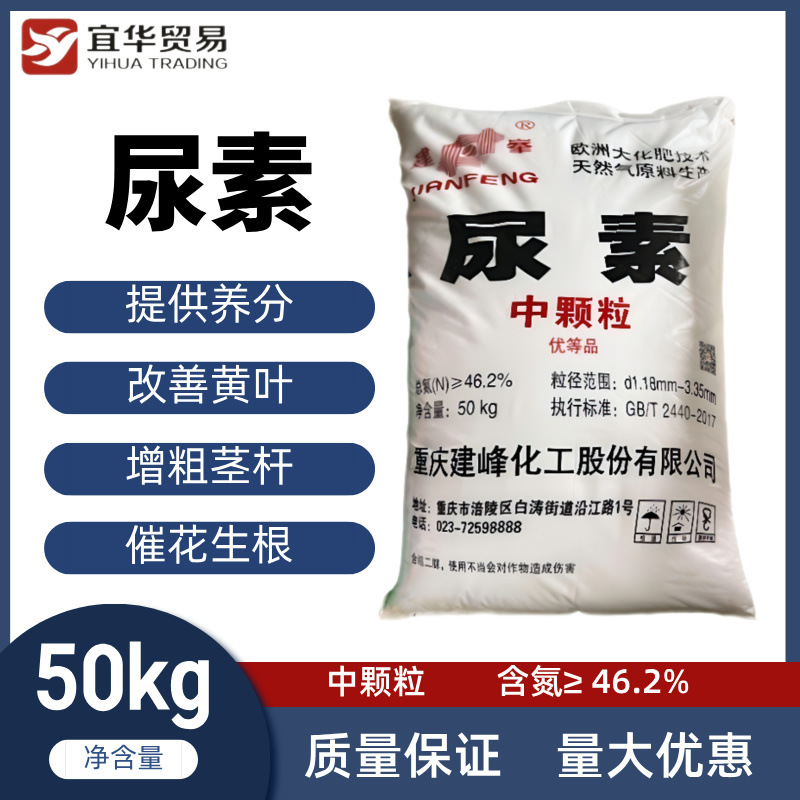 板厂制胶用尿素 贵港尿素 宾阳尿素 崇左尿素 工业用尿素  尿素