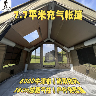 ����¶�I��⎤��7.7ƽ�׼Ӻ�600Dţ������Ұ�I��ˮ���L����Ļ
