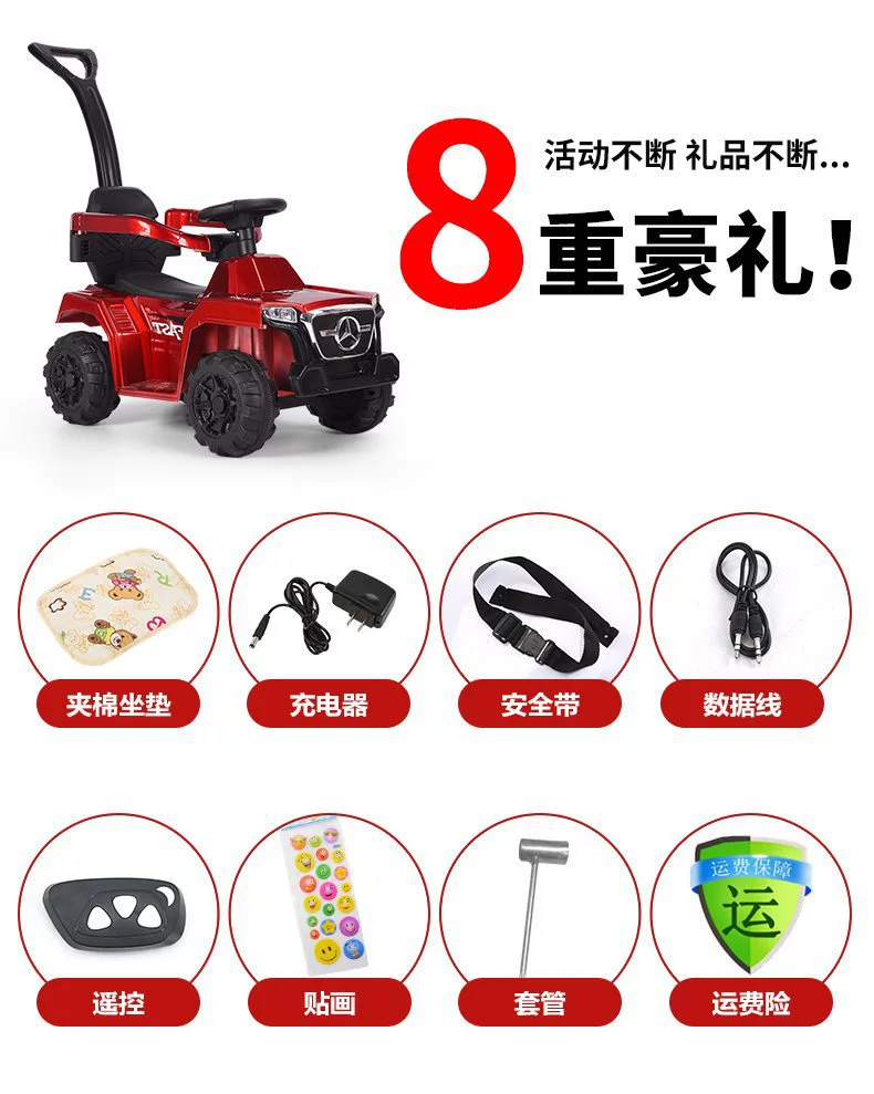 Electric electric car on four wheels, transport, children's Pilsan Play Car with seat, toy car girl's, remote control