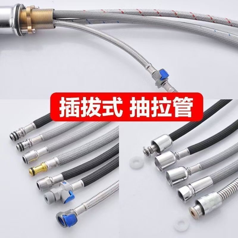 Pull-Out Faucet Telescopic Hose Replacement Pipe Accessories Pull-Out Hose Kitchen Faucet Pull-Out Water Inlet Pipe