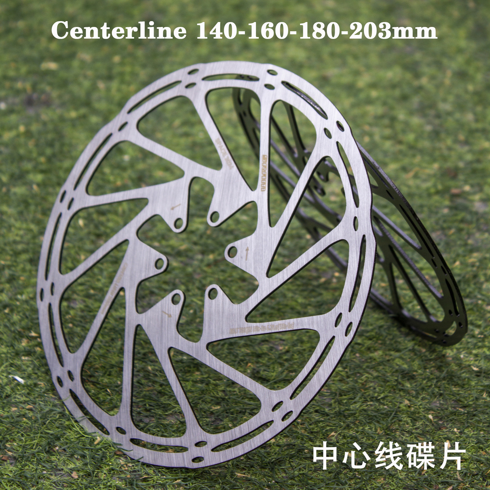 Centerline中心线碟片 自行车盘片碟刹片140 160 180 203mm刹车盘