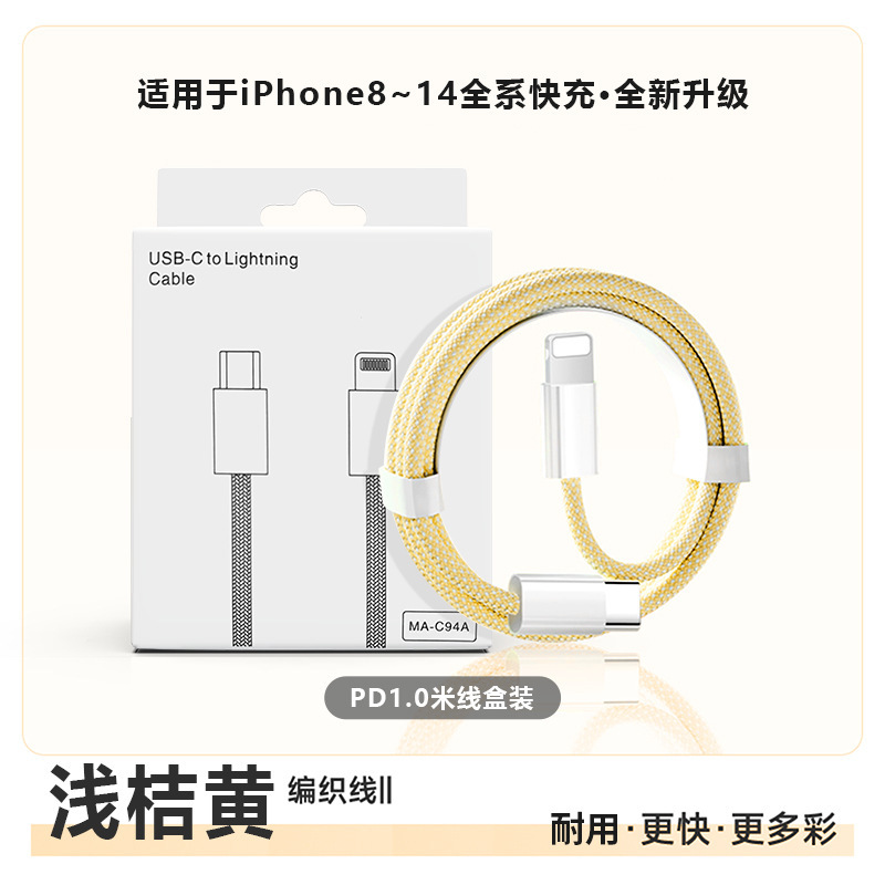 PD20W小冰块快充充电器迷你充电头适用苹果全系手机充电器原厂|undefined