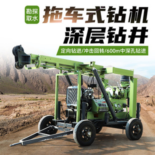 ���|��̽����荙C��܇ʽҺ���򾮙Cǧ������荙CXY��̽ȡ��荙C