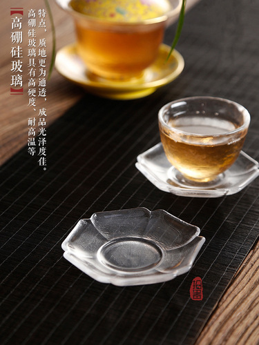 Transparent Hammered Glass Saucer, Gongfu Tea Set Tea Cup, Small Tea Cup, Tea Tray, Heat Insulating Tea Ceremony Mat, Chinese Zen Style