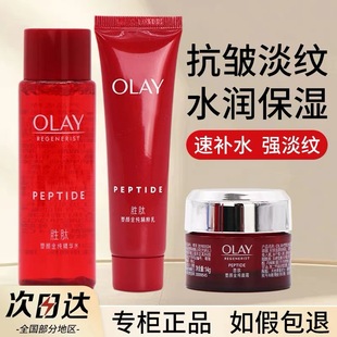 OLAY���m�ʹ�tƿˮ��˪��С���o�wƷ��Ʒ�����o���̝����o�����b