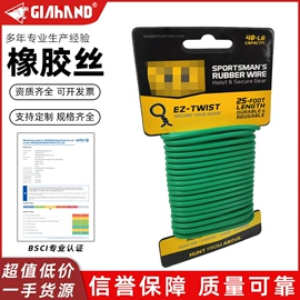 绳子类;拖车绳/网;安全绳