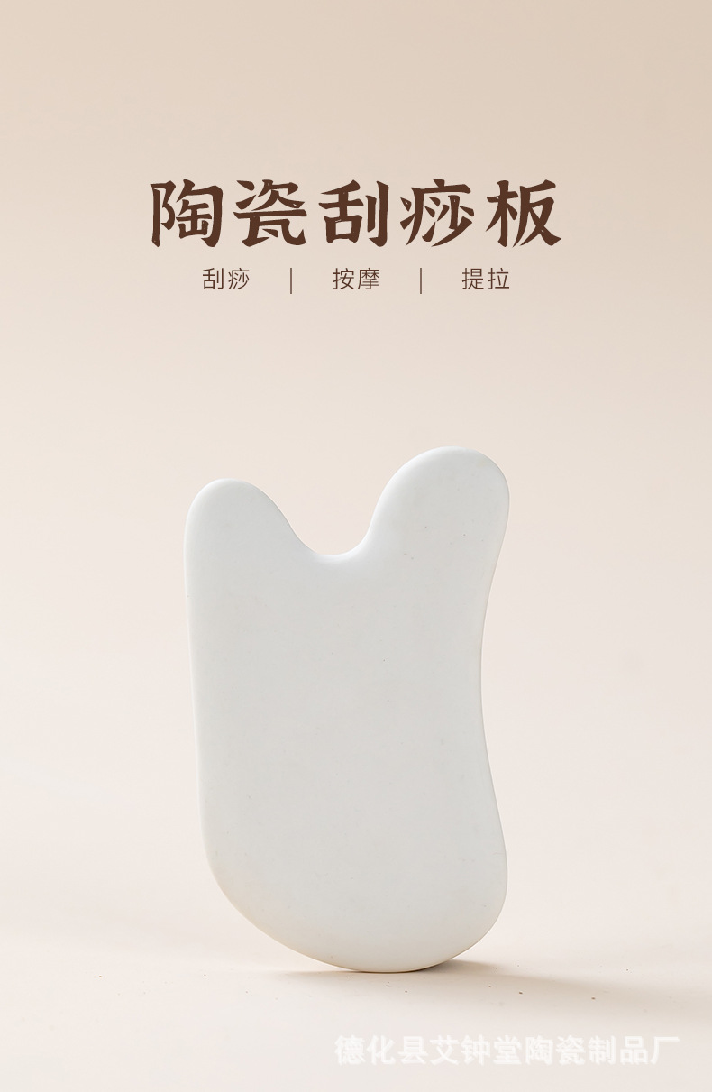Ceramic Gua Sha Board Facial Beauty Tool for Face Head Eye Massage and Meridian Care 100g overview