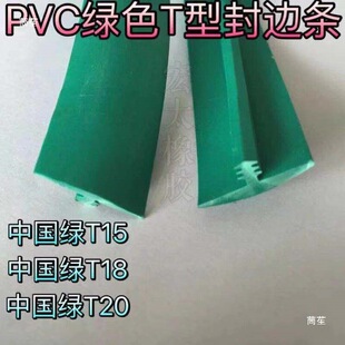 pvc��߅�lT���z߅T�ͷ�߅�l���o늹���̨�z߅�l�z�G����TD18