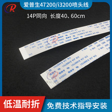 4720 ���^�� i3200 �^�|������C���^�ž��Ӻ� 14 о 14P ������