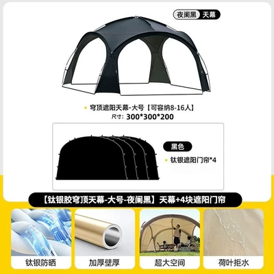 Avtomobil yan çətirləri, for Outdoor Camping, Rainproof - small-canopy-4-cloths-standard