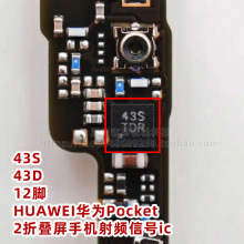 ȫ��43S/43D 12�_�m��HUAWEI�A��Pocket 2�ۯB���֙C�쾀��̖�_�P