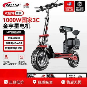 Hilop electric scooter for commuting to work, electric folding scooter with a trunk, off-road shock-absorbing small electric scooter