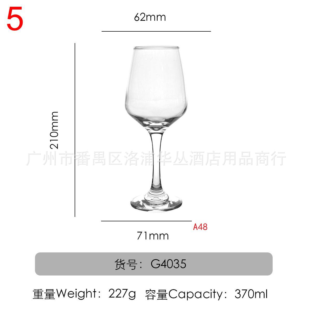 红樱桃包口-G4035.jpg