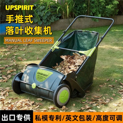 [跨境出口手动集叶机多功能树叶草坪收集器手推扫地车清理工具清扫]