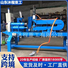 气动夹紧铁板切圆机不锈钢铝制炊具盖切割机定圆设备配件剪圆机