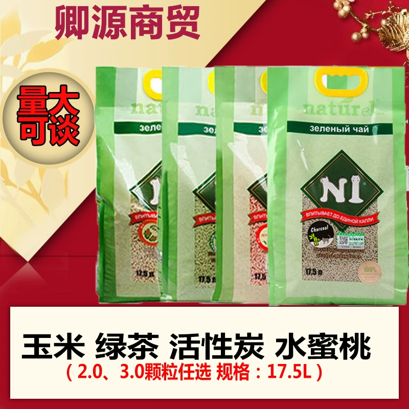 Наполнитель для кошачьего туалета N1, целая коробка наполнителя из растительного тофу, комкующийся, дезодорирующий, смываемый, с низким содержанием пыли, быстро комкующийся, товары для животных