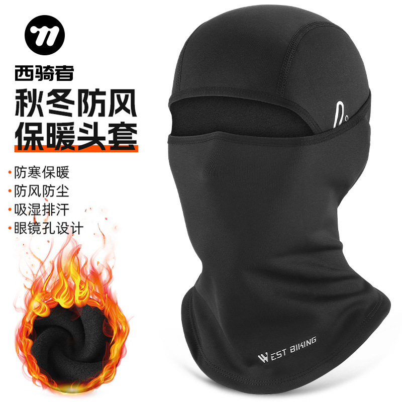West Biking Winter Warm Fleece Hood with Glasses Hole, Windproof Mask, Cold-Proof Ski Hood