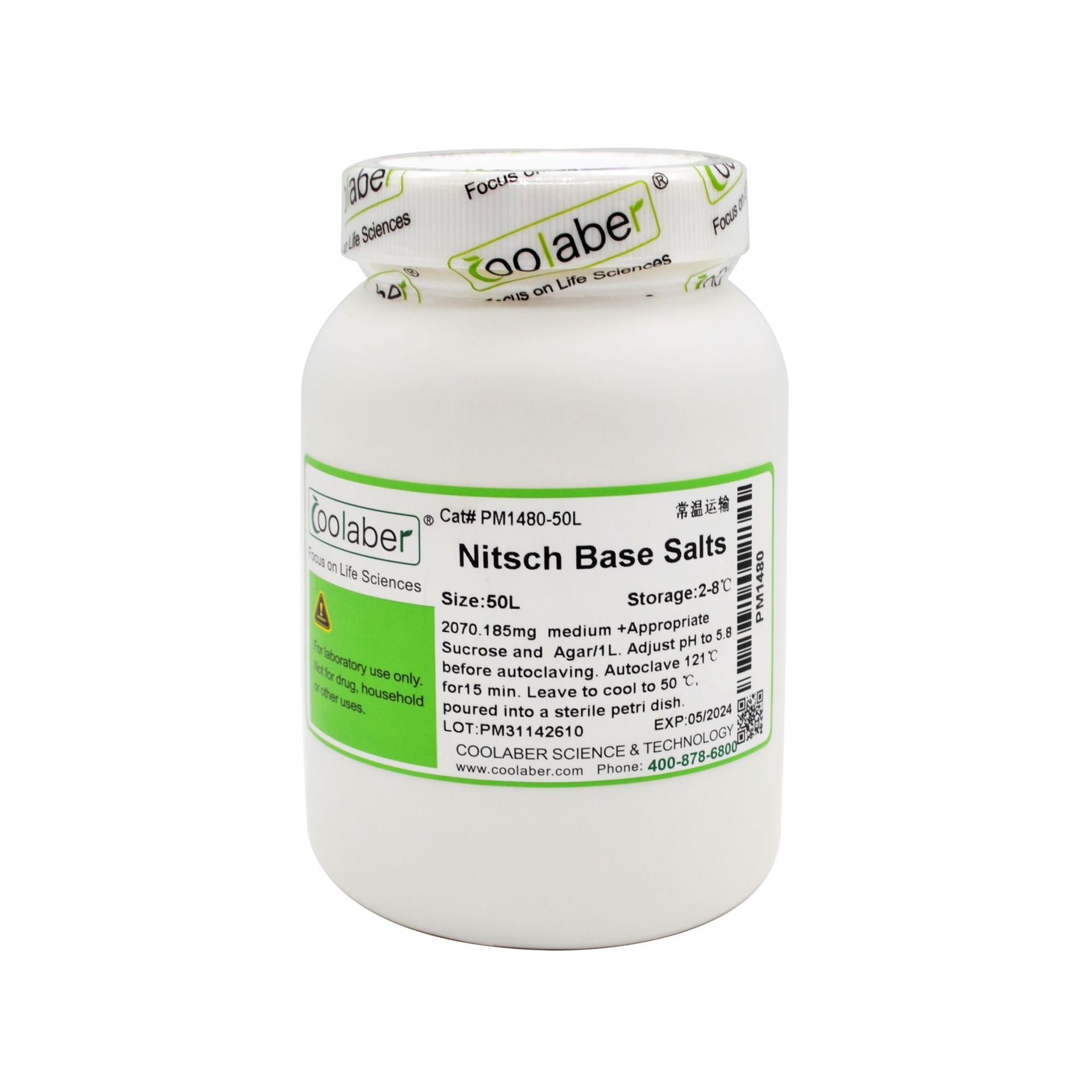 NN69培养基基盐 / Nitsch培养基基盐（不含维生素）