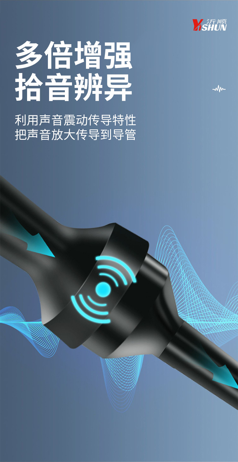 Cylinder stethoscope car abnormal noise repair car repair tools machinery equipment engine industrial inspection and maintenance equipment