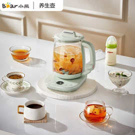 小熊YSH-B18P1自动养生壶玻璃花茶电热烧水1.8升多功能家用不锈钢