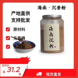 ��Ʒ�o������Ȼ���ͺ��ϳ����DIY�����׭��޹����ľ��