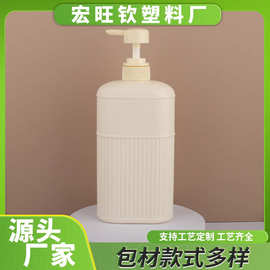 批发包材圆肩扁瓶乳液瓶洗护瓶沐浴露洗发水pe材质塑料分装瓶厂家