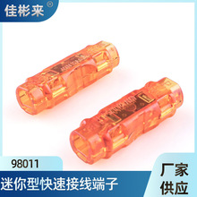 98011������߶���һ��һ�����ٽ��߶���LEDֱ�����������