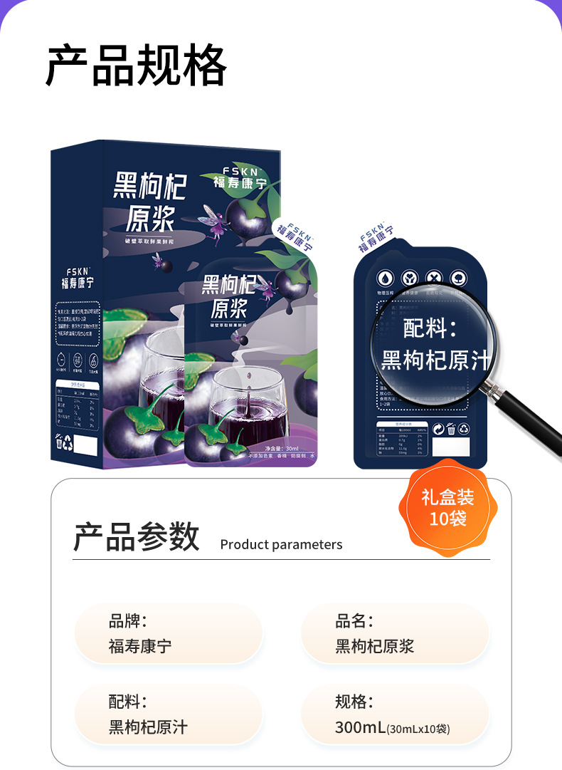 Black Goji Berry NFC Juice 300ml Pouch Ready to Drink Herbal Wellness Drink in use
