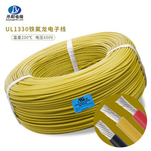 �ߜ��F������Ӿ�UL1330#28AWG�͜�200�� �͉�600V �⏽1.38mm