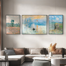 世界名画客厅沙发背景墙装饰画莫奈日出壁画三联挂画房间抽象油画
