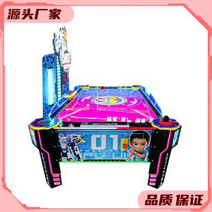 New Boutique Kaba Car Hockey Double Parent-Child Competitive Competition Coin-Operated Entertainment Arcade Equipment Game Console