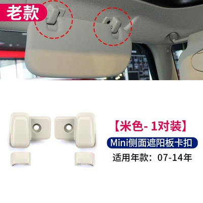 for BMW Mini R55 sun: Sun visor rearview mirror - default-item-old-model-sun-visor-clips-beige-pair-07-14-models