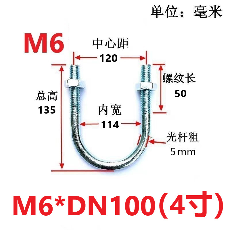 国家標準亜鉛メッキU字型パイプ固定クランプU字型ボルトU字型ボルトU字型ネジU字型ワイヤーパイプクランプ|undefined