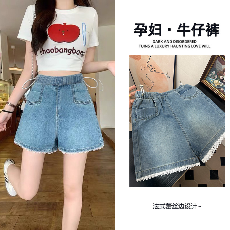 Korean Ins Spliced Lace Maternity Pants Denim Shorts Women's Summer Petite High-Waisted A-Line Shorts Hot Pants Korean Ins Spliced Lace Maternity Pants Denim Shorts Women's Summer Petite High-Waisted A-Line Shorts Hot Pants
