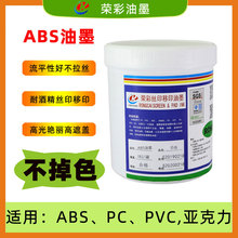 �������z�;ƾ���ī ��ӡPVC�������zӡABS������ͨ�����{ɫ��ī