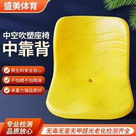 排椅、等候椅;实木地板;PVC地板