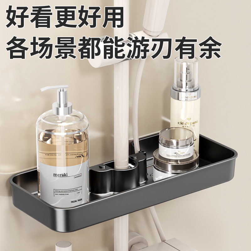 Bathroom Storage Rack, Simple No-Drill Square Shower Rod, Showerhead Rod Storage Rack, Multifunctional Shower Rack Tray