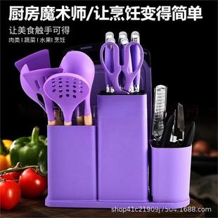 (Cross-border trading), silicone kitchenware, knife, universal set stainless steel, 20 pieces
