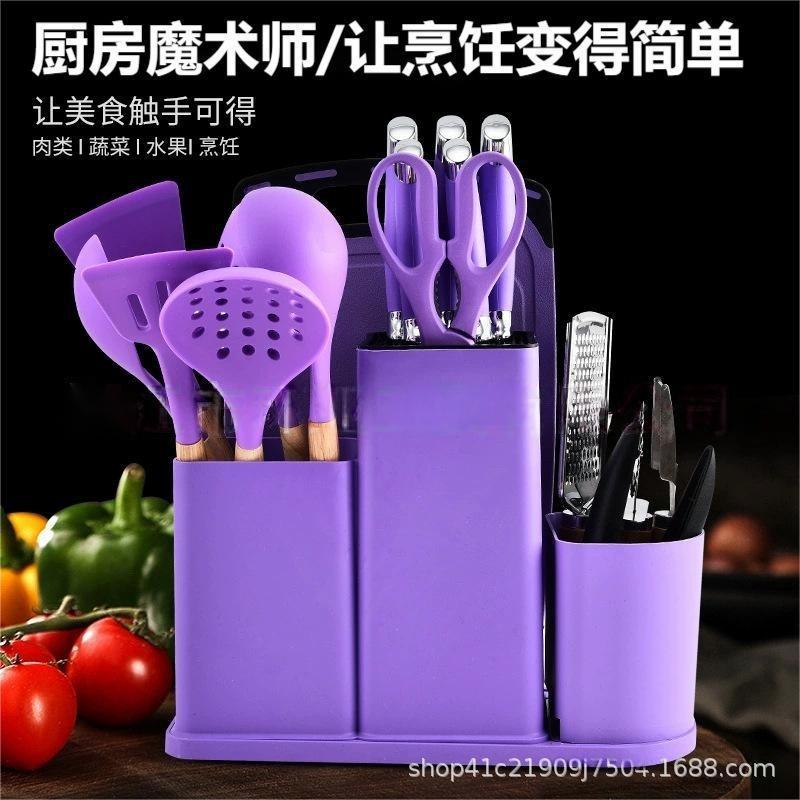 Juego de utensilios de cocina y cuchillos de silicona transfronterizos para el hogar con utensilios de cocina de acero inoxidable, juego de cocina multifuncional de 20 piezas.