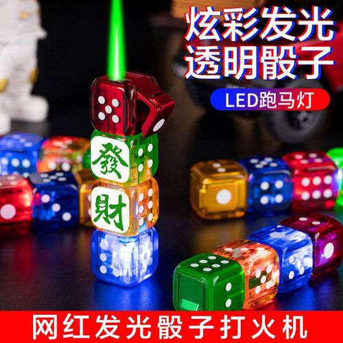 Lighter, windproof, advanced sieve, colorful luminous lamp, durable dice, creative personality, trendy gift for boyfriend