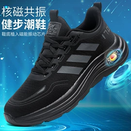 男式运动单鞋;男式休闲单鞋;男式棉鞋