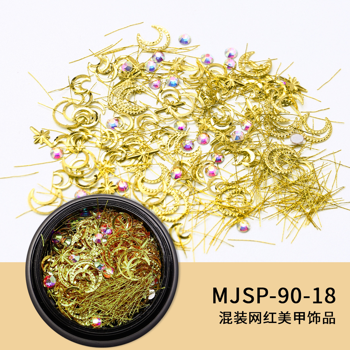 Nuevas joyas de manicura transfronterizas joyas de la luna de estrellas mezcladas caja de metal conjunto de cobre popular remaches accesorios de manicura