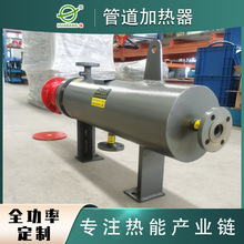 河南用空氣加熱器壓縮空氣恆溫1-6KW小功率加熱氮氣帶溫控系統