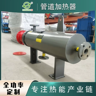 蒸汽管道加热器 船用重油加热器 卧式氮气管道电加热器