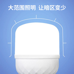 Voice Intelligent Bulb E27 Screw Base LED Sensor Energy Saving Bulb Dormitory Bedroom Household Voice Switch Bulb